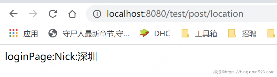 RestTemplate使用详解插图9