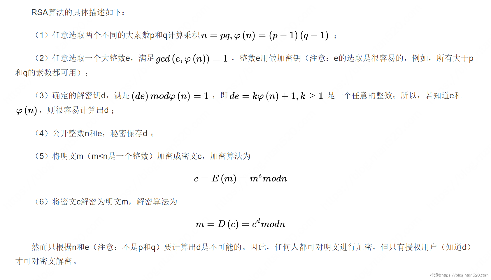 H5使用JSEncrypt进行RSA加解密插图1