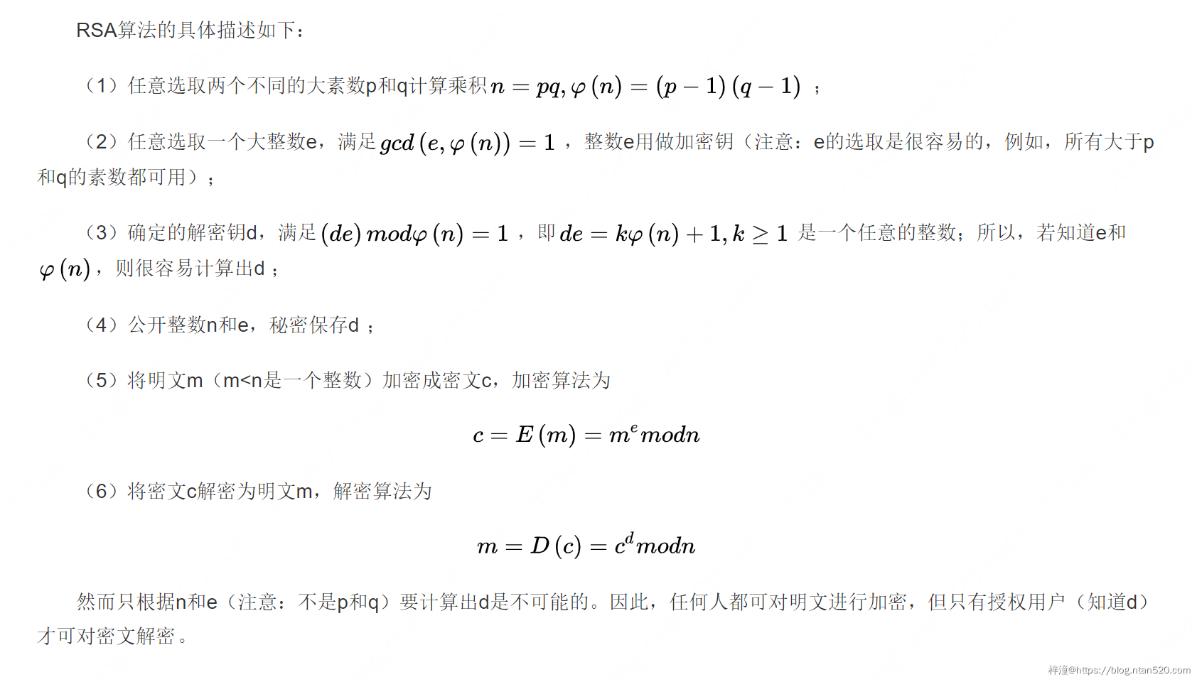 H5使用JSEncrypt进行RSA加解密插图 H5使用JSEncrypt进行RSA加解密插图