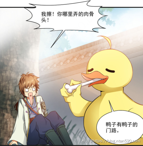 【降妖贱师】漫画全集 – 免费在线漫画插图2 【降妖贱师】漫画全集 – 免费在线漫画插图2