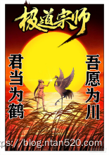 【极道宗师】漫画全集 – 免费在线漫画插图2 【极道宗师】漫画全集 – 免费在线漫画插图2