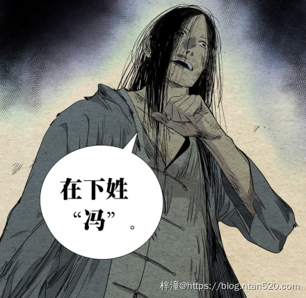 【一人之下】漫画全集 – 免费在线漫画插图15