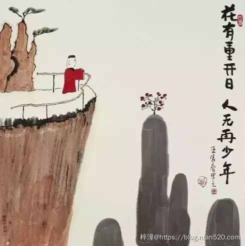 人生就是一个寻找幸福的过程插图29