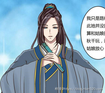 【通灵妃】漫画全集 – 免费在线漫画插图4 【通灵妃】漫画全集 – 免费在线漫画插图4