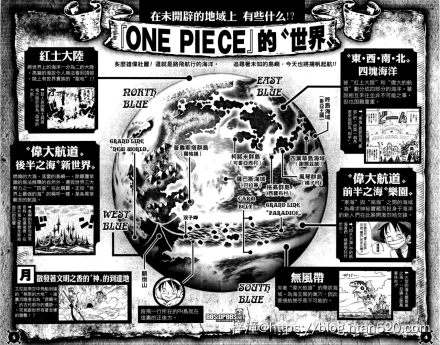 【航海王(海贼王)】漫画全集 – 免费在线漫画插图32 【航海王(海贼王)】漫画全集 – 免费在线漫画插图32