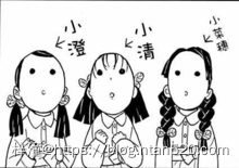 【鬼灭之刃】漫画全集 – 免费在线漫画插图49