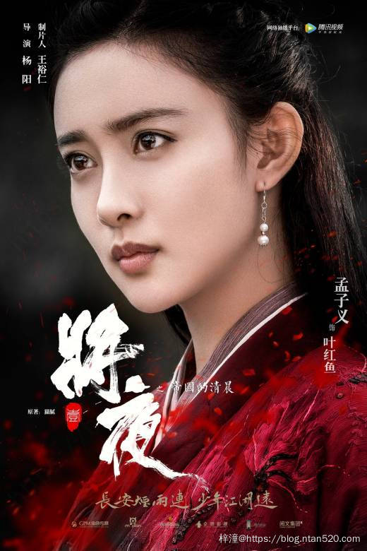 【将夜】全文阅读 – 免费在线小说插图6 【将夜】全文阅读 – 免费在线小说插图6