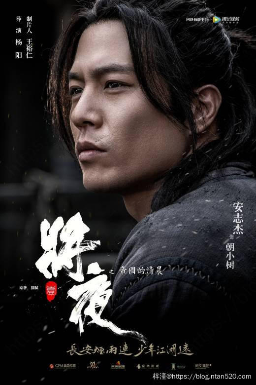 【将夜】全文阅读 – 免费在线小说插图12 【将夜】全文阅读 – 免费在线小说插图12
