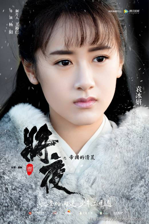 【将夜】全文阅读 – 免费在线小说插图8 【将夜】全文阅读 – 免费在线小说插图8