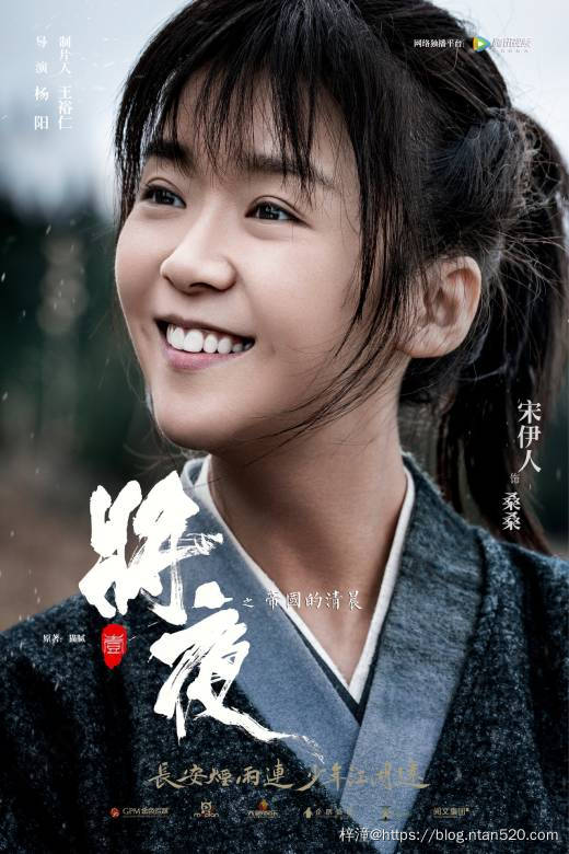 【将夜】全文阅读 – 免费在线小说插图2 【将夜】全文阅读 – 免费在线小说插图2