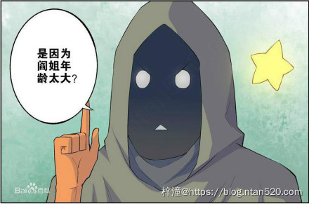 【王牌御史】漫画全集 – 免费在线漫画插图21