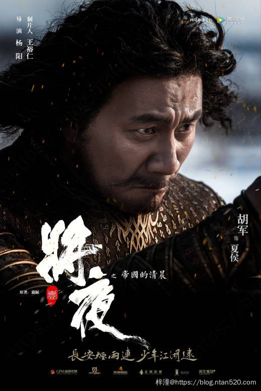 【将夜】全文阅读 – 免费在线小说插图14 【将夜】全文阅读 – 免费在线小说插图14