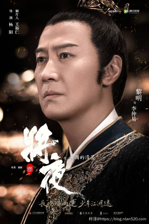 【将夜】全文阅读 – 免费在线小说插图10 【将夜】全文阅读 – 免费在线小说插图10