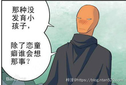 【王牌御史】漫画全集 – 免费在线漫画插图19