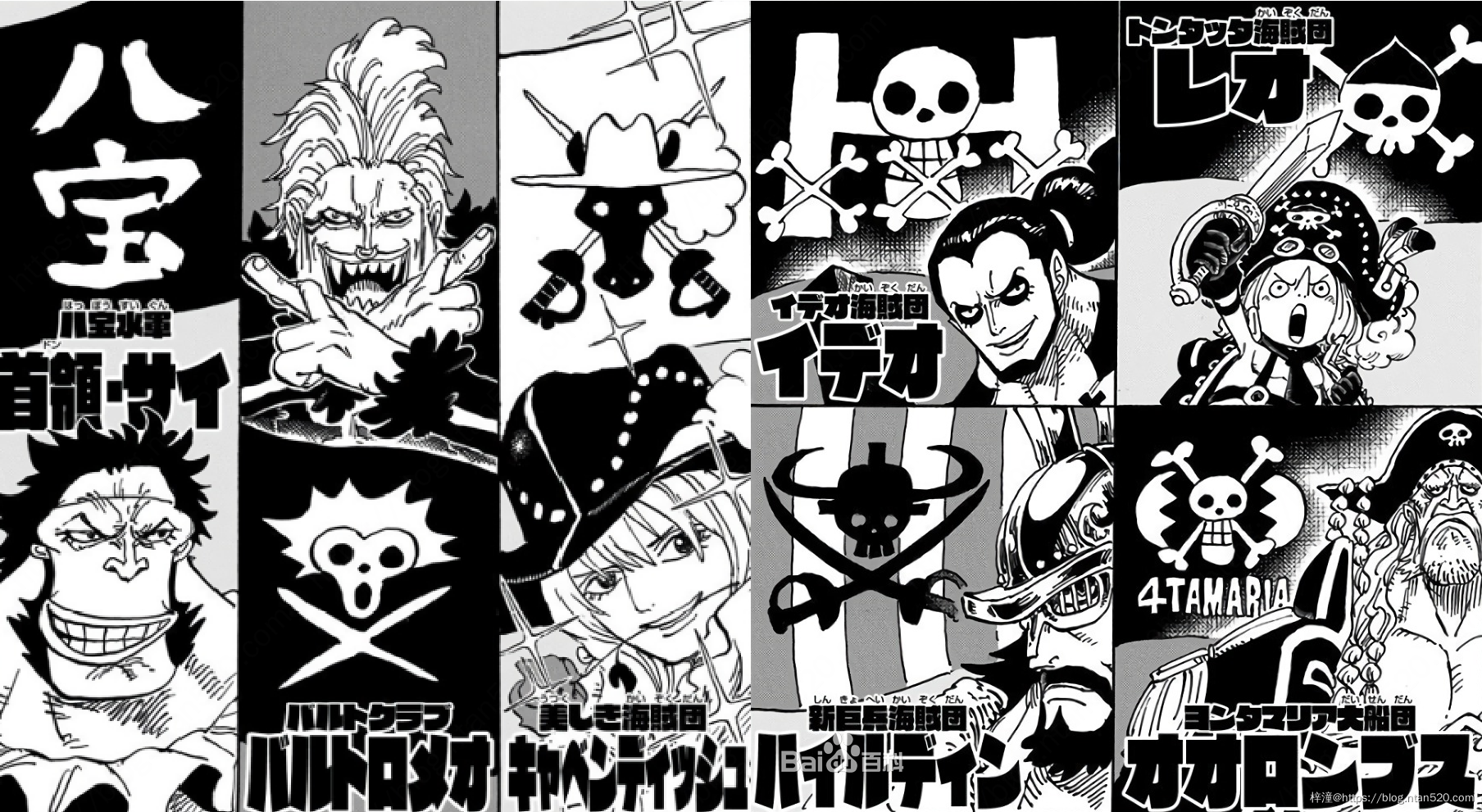 【航海王(海贼王)】漫画全集 – 免费在线漫画插图24 【航海王(海贼王)】漫画全集 – 免费在线漫画插图24