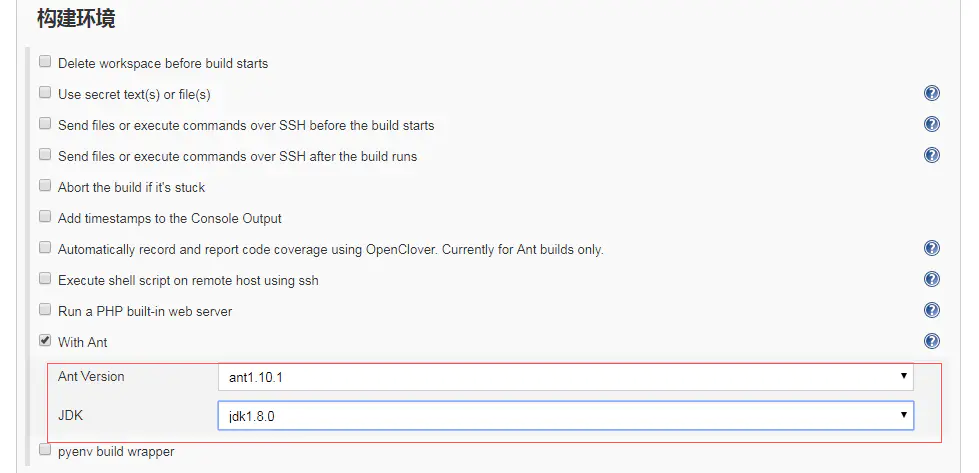 Jenkins详细使用教程插图25