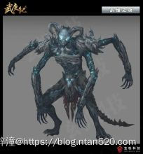 【武庚纪】漫画全集 – 免费在线漫画插图64 【武庚纪】漫画全集 – 免费在线漫画插图64