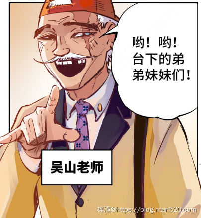 【日月同错】漫画全集 – 免费在线漫画插图14 【日月同错】漫画全集 – 免费在线漫画插图14