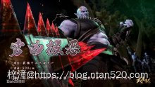【武庚纪】漫画全集 – 免费在线漫画插图70 【武庚纪】漫画全集 – 免费在线漫画插图70