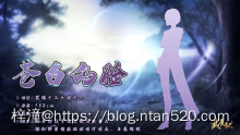 【武庚纪】漫画全集 – 免费在线漫画插图92 【武庚纪】漫画全集 – 免费在线漫画插图92