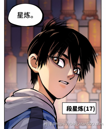【日月同错】漫画全集 – 免费在线漫画插图10 【日月同错】漫画全集 – 免费在线漫画插图10