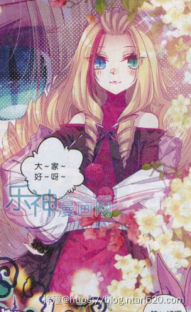 【白夜玲珑】漫画全集 – 免费在线漫画插图12 【白夜玲珑】漫画全集 – 免费在线漫画插图12
