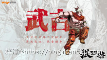 【狠西游】漫画全集 – 免费在线漫画插图10 【狠西游】漫画全集 – 免费在线漫画插图10