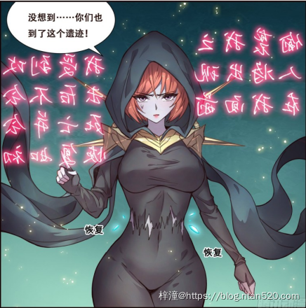 【妹子与科学】漫画全集 – 免费在线漫画插图57