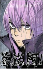 【狠西游】漫画全集 – 免费在线漫画插图24 【狠西游】漫画全集 – 免费在线漫画插图24