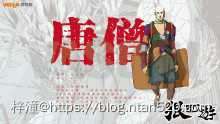 【狠西游】漫画全集 – 免费在线漫画插图6 【狠西游】漫画全集 – 免费在线漫画插图6