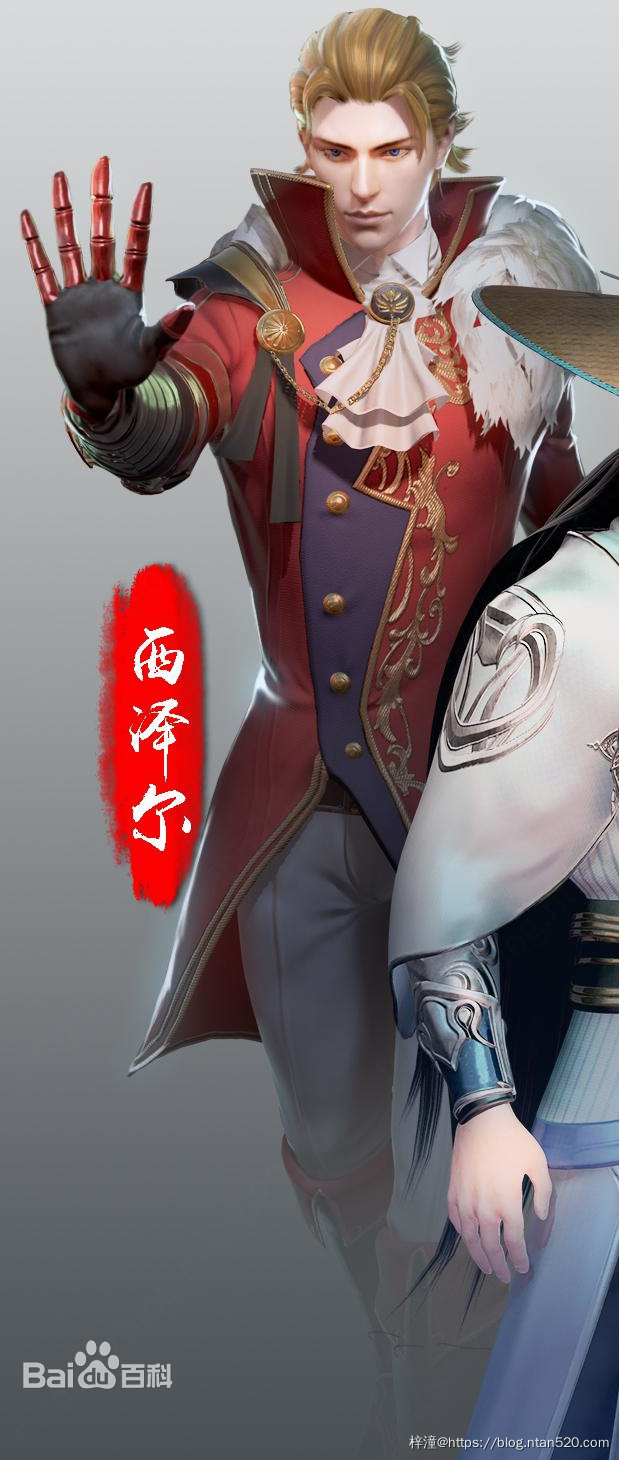 【堕玄师】漫画全集 – 免费在线漫插图12 【堕玄师】漫画全集 – 免费在线漫插图12