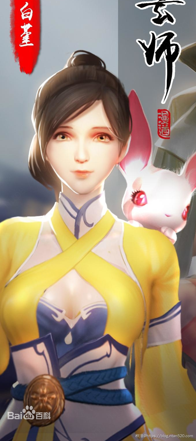 【堕玄师】漫画全集 – 免费在线漫插图6 【堕玄师】漫画全集 – 免费在线漫插图6