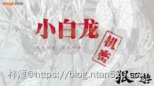 【狠西游】漫画全集 – 免费在线漫画插图8 【狠西游】漫画全集 – 免费在线漫画插图8