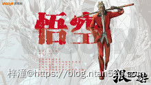 【狠西游】漫画全集 – 免费在线漫画插图 【狠西游】漫画全集 – 免费在线漫画插图
