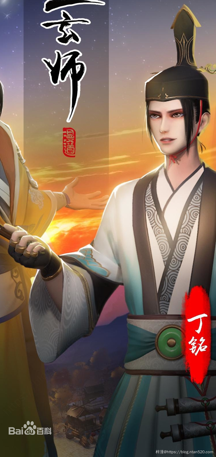 【堕玄师】漫画全集 – 免费在线漫插图8 【堕玄师】漫画全集 – 免费在线漫插图8