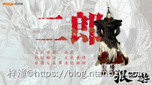 【狠西游】漫画全集 – 免费在线漫画插图18 【狠西游】漫画全集 – 免费在线漫画插图18