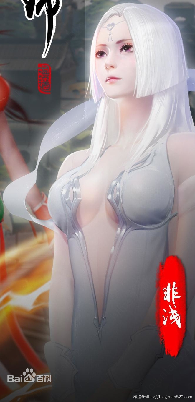 【堕玄师】漫画全集 – 免费在线漫插图2 【堕玄师】漫画全集 – 免费在线漫插图2