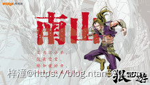 【狠西游】漫画全集 – 免费在线漫画插图14 【狠西游】漫画全集 – 免费在线漫画插图14
