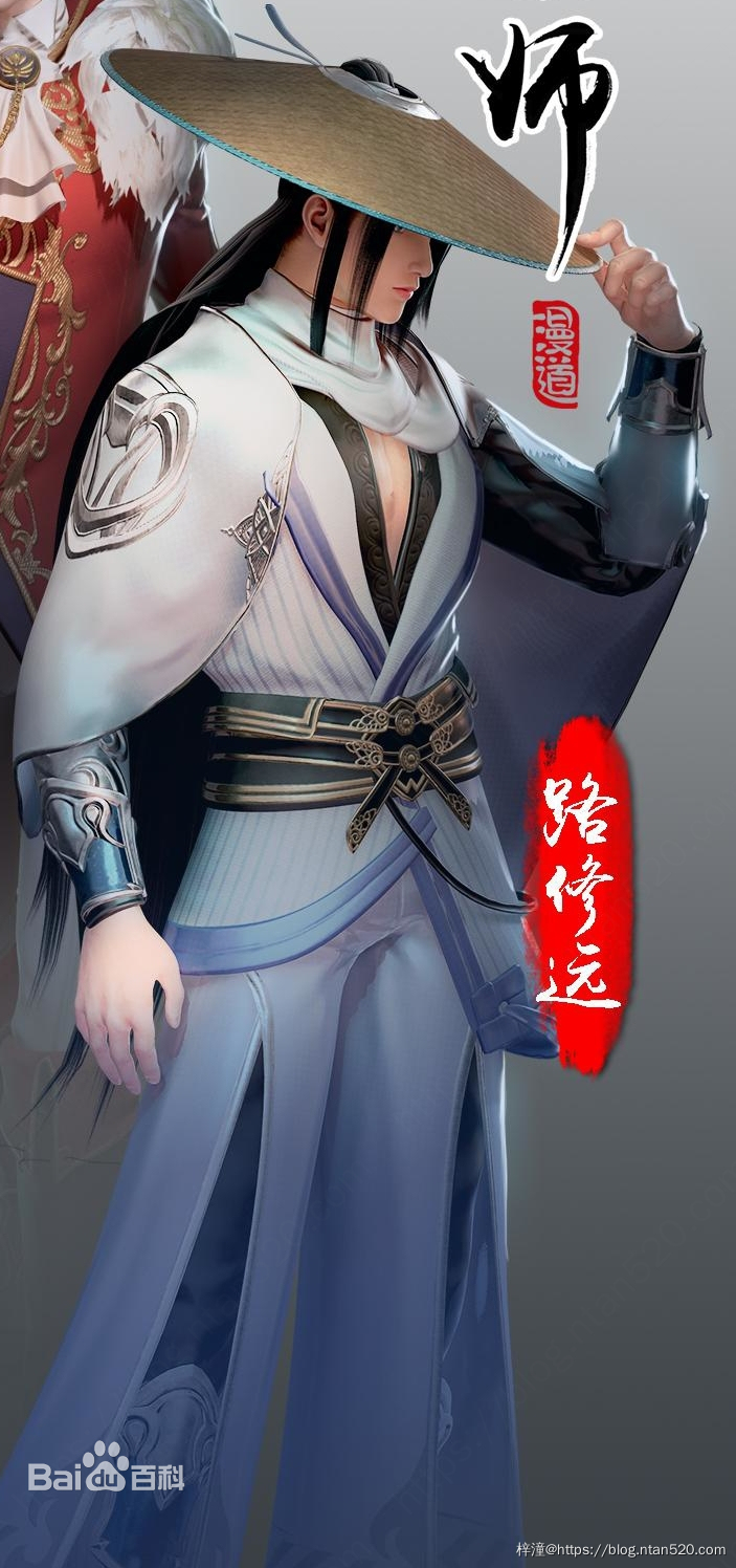 【堕玄师】漫画全集 – 免费在线漫插图14 【堕玄师】漫画全集 – 免费在线漫插图14