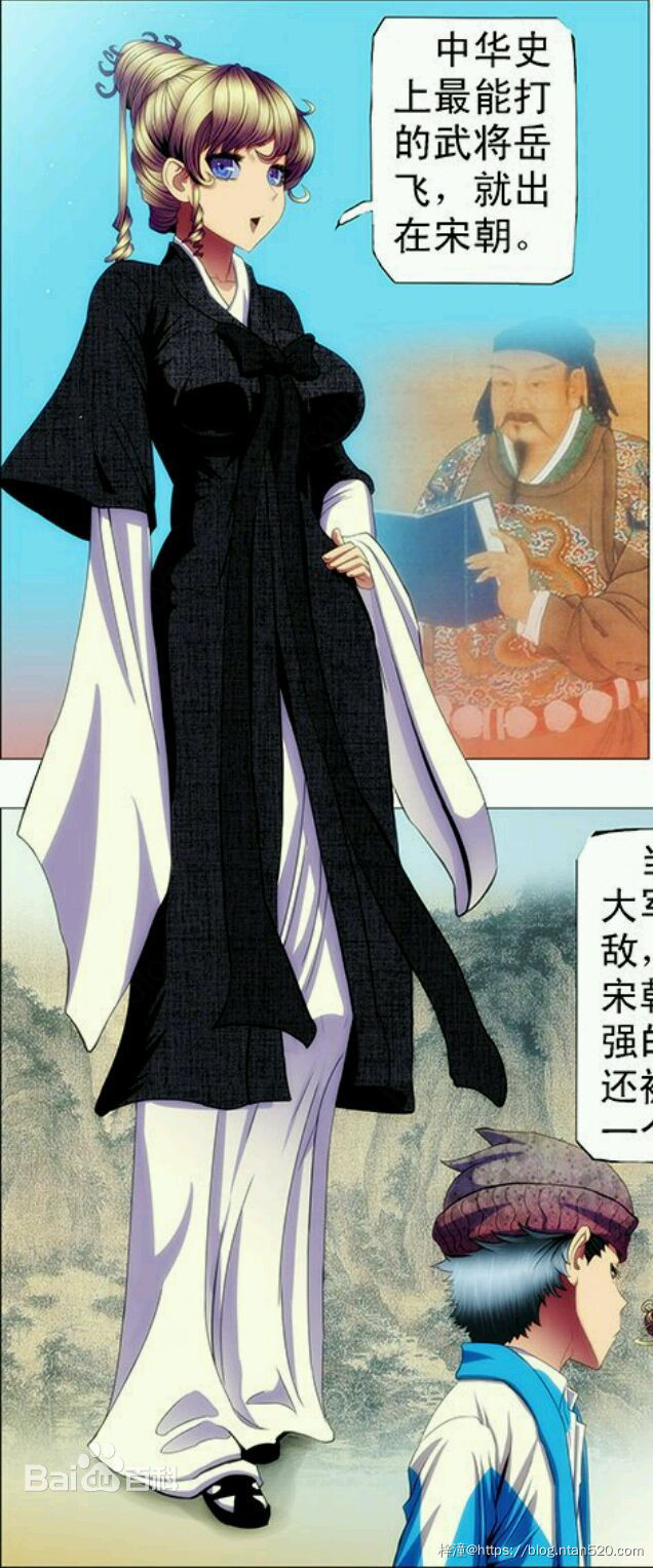 【铁姬钢兵】漫画全集 – 免费在线漫画插图14 【铁姬钢兵】漫画全集 – 免费在线漫画插图14