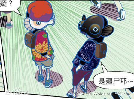 【山河社稷图】漫画全集 – 免费在线漫画插图42 【山河社稷图】漫画全集 – 免费在线漫画插图42