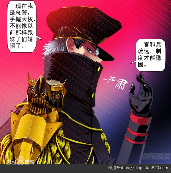 【铁姬钢兵】漫画全集 – 免费在线漫画插图 【铁姬钢兵】漫画全集 – 免费在线漫画插图