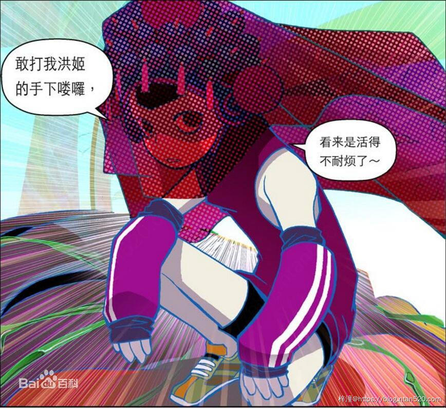 【山河社稷图】漫画全集 – 免费在线漫画插图40 【山河社稷图】漫画全集 – 免费在线漫画插图40