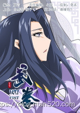 【武拳】漫画全集 – 免费在线漫画插图10 【武拳】漫画全集 – 免费在线漫画插图10