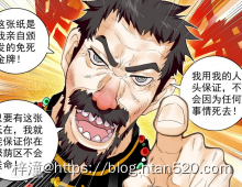 【异皇重生】漫画全集 – 免费在线漫画插图13