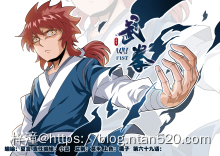 【武拳】漫画全集 – 免费在线漫画插图 【武拳】漫画全集 – 免费在线漫画插图