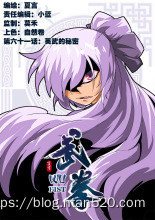 【武拳】漫画全集 – 免费在线漫画插图6 【武拳】漫画全集 – 免费在线漫画插图6