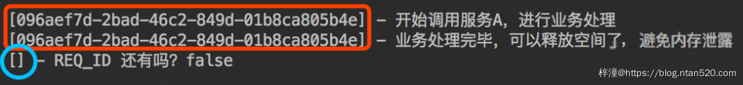 Java使用MDC实现日志追踪插图 Java使用MDC实现日志追踪插图