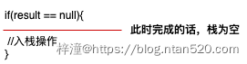 CompletableFuture原理与实践-外卖商家端API的异步化插图28 CompletableFuture原理与实践-外卖商家端API的异步化插图28