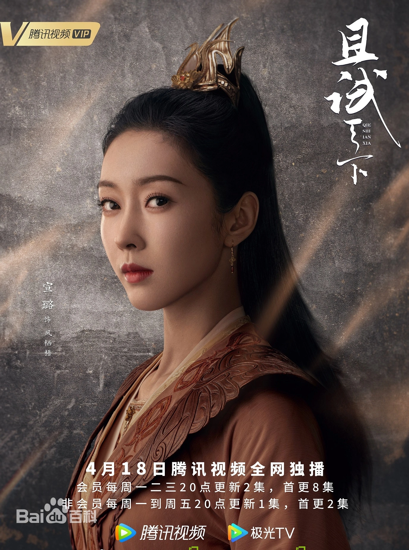 【且试天下】全文阅读 – 免费在线小说插图8 【且试天下】全文阅读 – 免费在线小说插图8